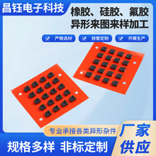 批发电脑脚垫家具电器防滑减震胶垫非标异形橡胶制品来图来样