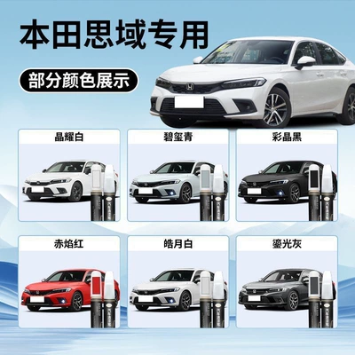 Car wax Repair Self-Spray Paint Point Supplies