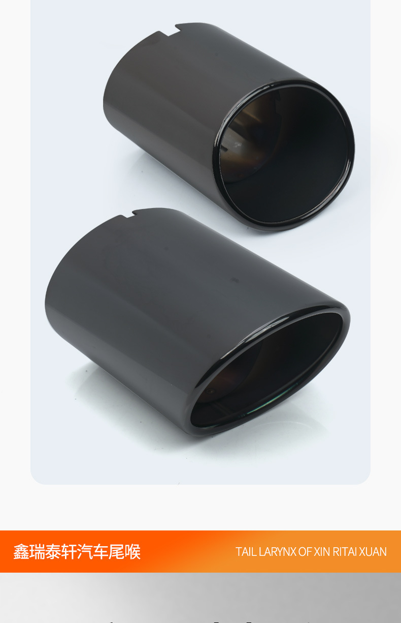 Applicable to 05-09 Crown Camry 2.4 Camry Ruizhi tail throat exhaust pipe decorative muffler tail pipe sleeve