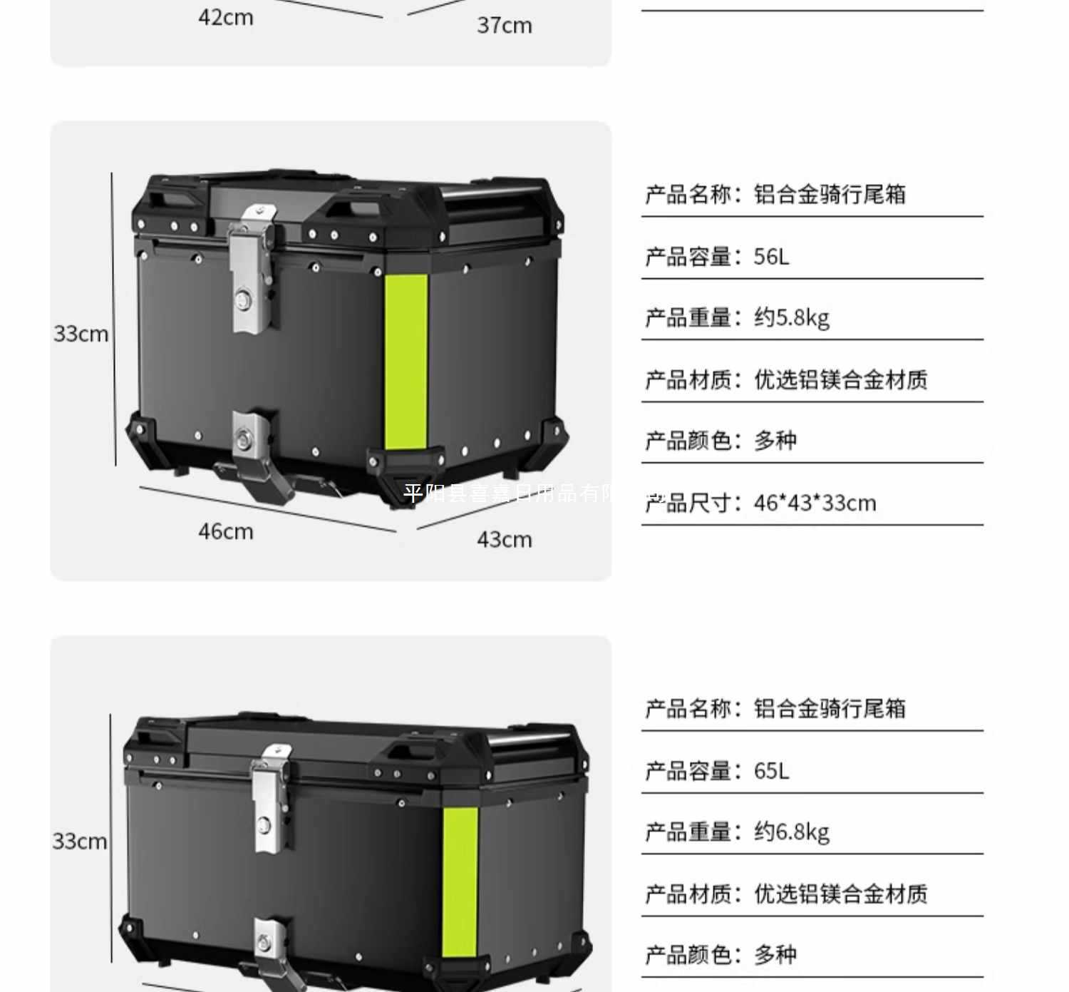 Motorcycle Trunk Capacity Aluminum Alloy Electric Car Trunk Battery Tool Box Scooter Takeaway Box