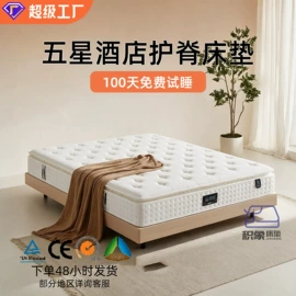 床垫、席梦思;乳胶弹簧床垫;折叠床垫