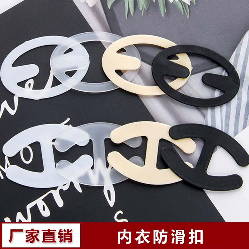 [Эксклюзивная трансграничная] Нижнее белье, противоскользящая пряжка, бюстгальтер, плечевой ремень, перекрестная пряжка, аксессуары для защиты от воздействия, интернет-магазин, производитель