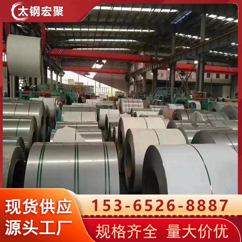 厂家现货304不锈钢板卷精密镜面拉丝201冷轧开平折弯钢板