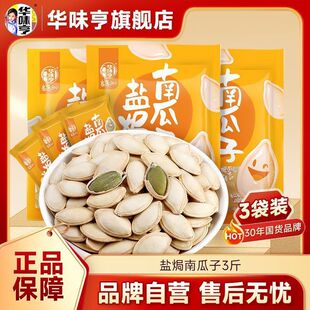�Aζ��3���b�}�hζ�Ϲ��Ӫ���С���b��Ƥ�Ϲ��ӳ�؛500g*3��Ⱥľ