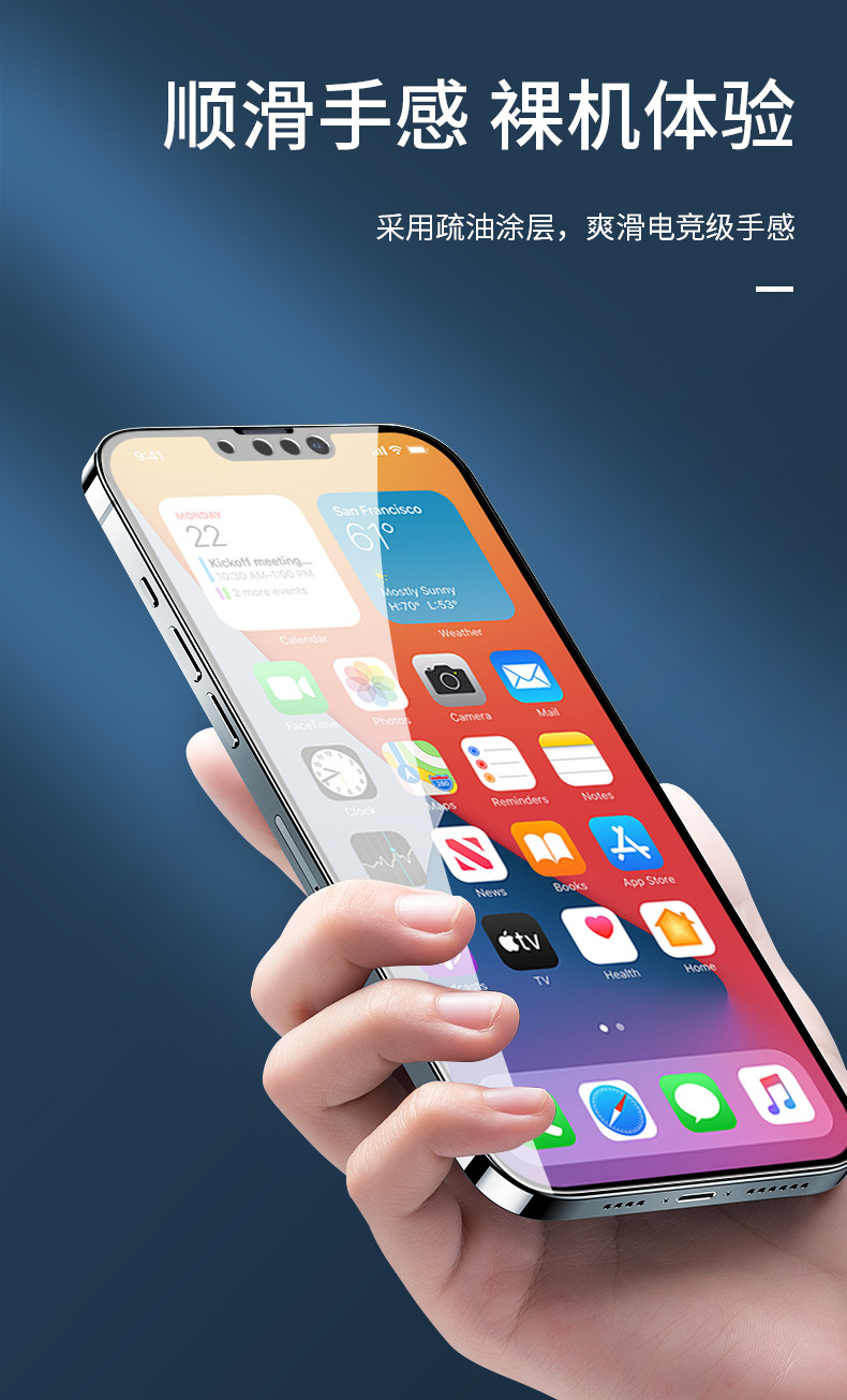iiPhone13丝印详情_05