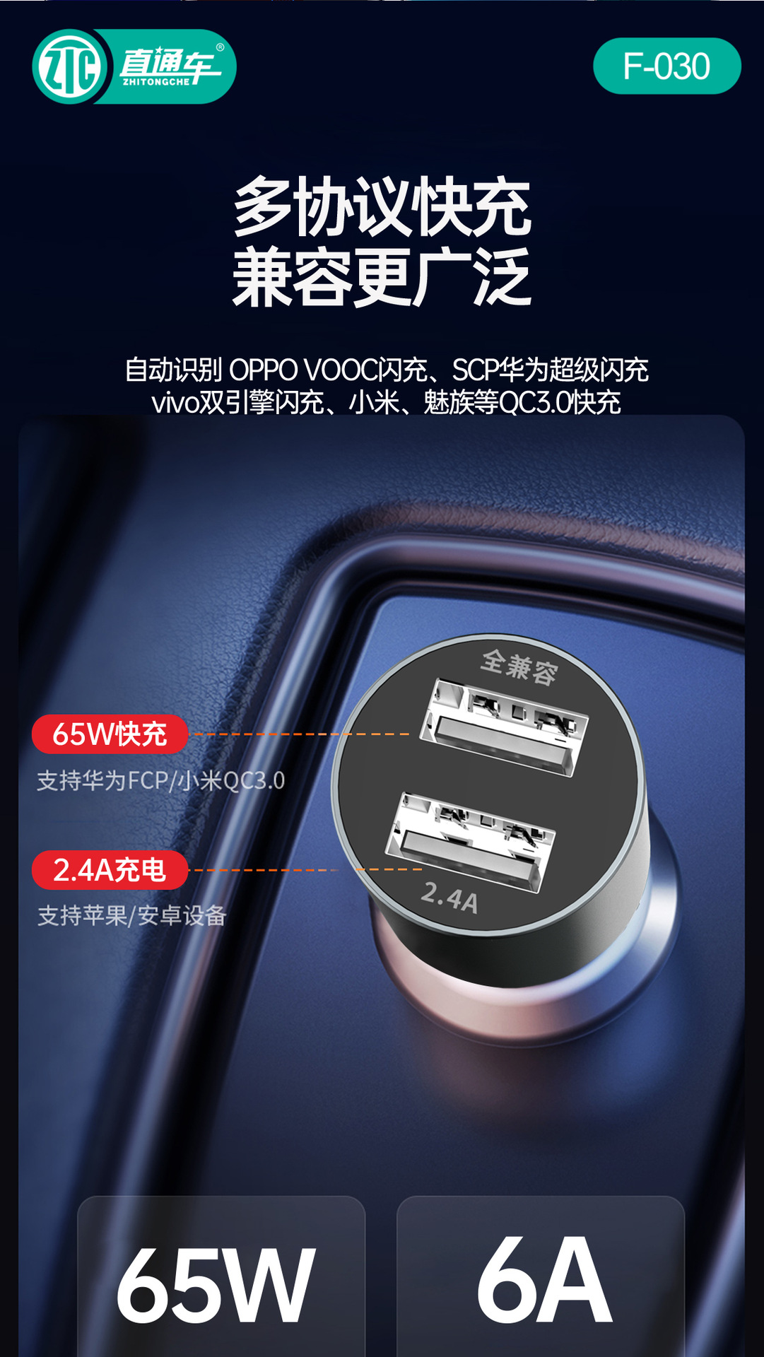 65W Flash Charging Metal Car Charger Dual USB Fast Charging High Power Car Charger Mini One-To-Two Charging Head Wholesale