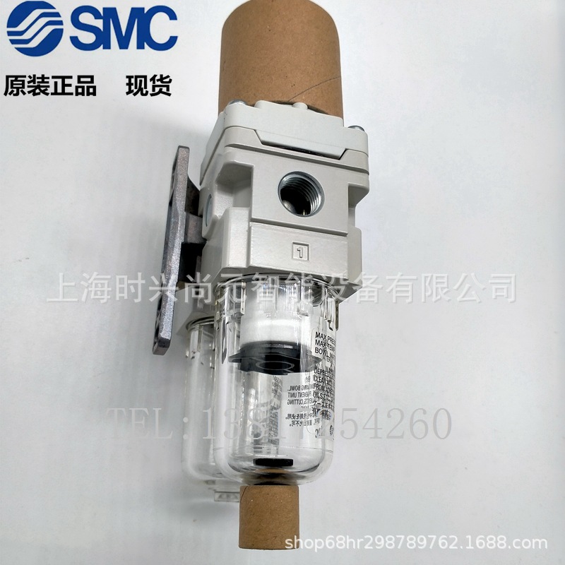 【全新正品】日本SMC油雾器 AL20-02-A、AL20-02B-A