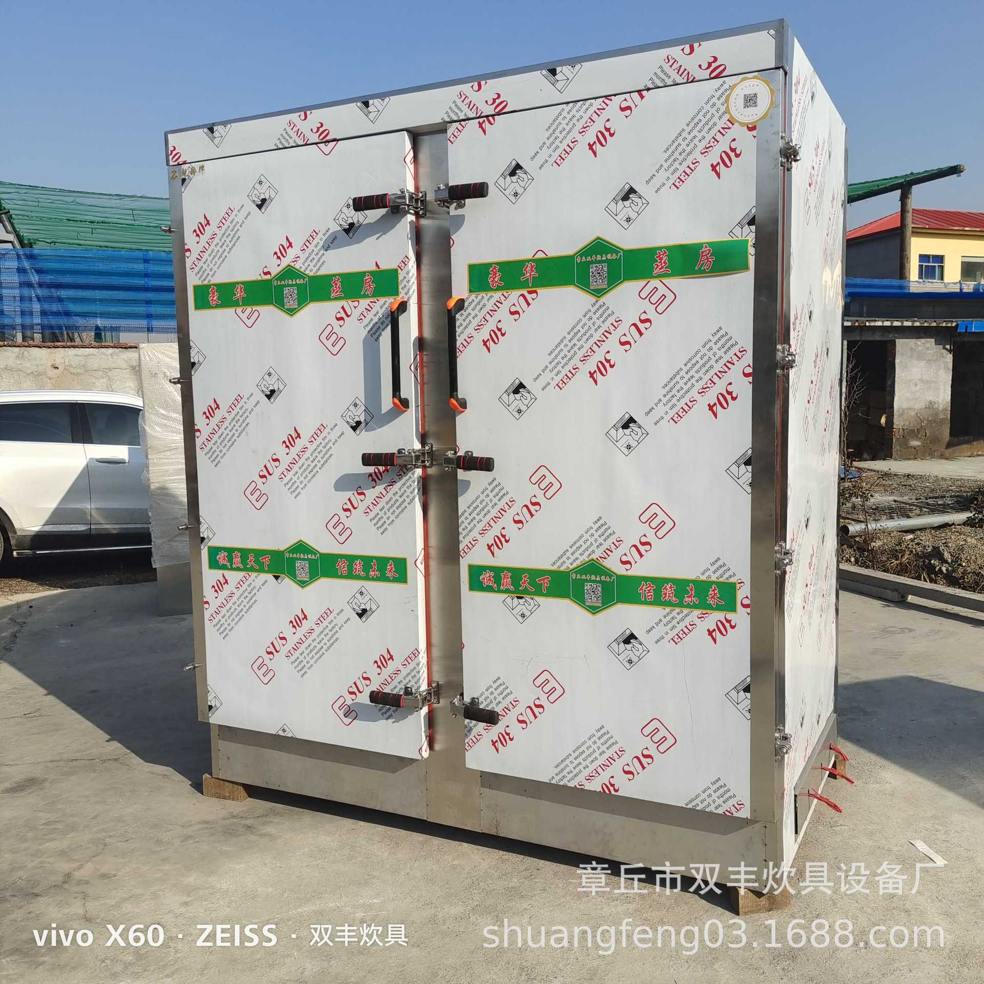 厂家不锈钢双门72盘馒头蒸房  双门72盘蒸房厂家 推车式蒸房批发