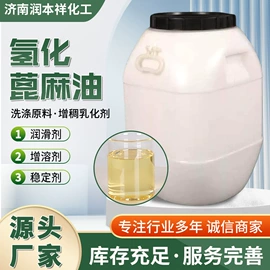 乳化剂;增溶剂;增塑剂