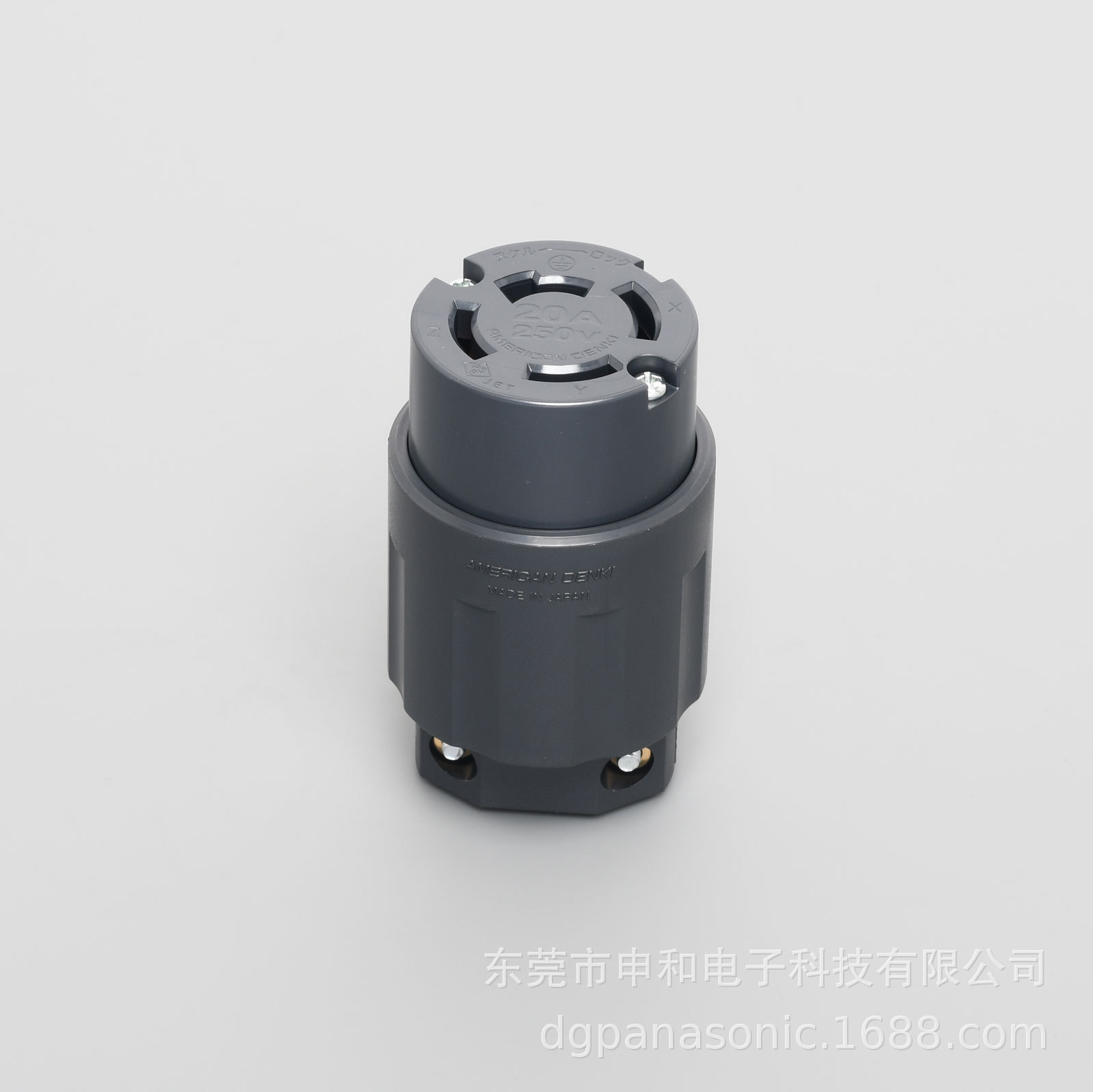 AMERICAN DENKI美国电机引挂式工业插座4224N美标公母插座20A250V