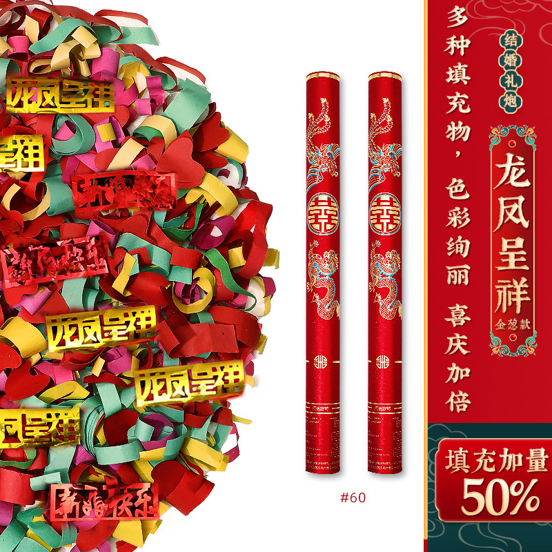 용과 봉황 [글리터 크래프트] - 추천 - 60모델 (4개)