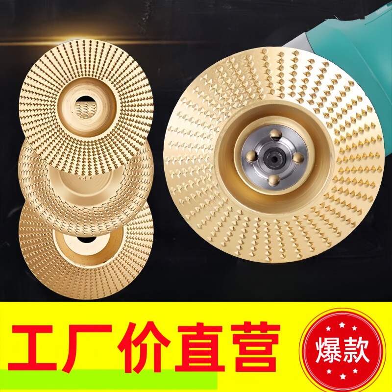 木工神器刺盘磨机木材打磨抛光抛光片木头磨片塑型菜板工具抛光轮|undefined