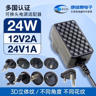 24V1A�ɓQ�^�Դ�m������Ҏ�J�C24W�D�Q�^�������10���ȫ����^