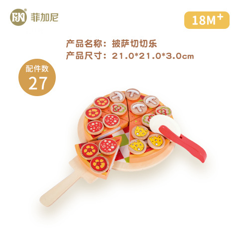 Casa de juegos para niños juguetes de cocina juguetes de rol traje de niños y niñas educación temprana educación pizza corte música