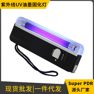 Handheld Led Ultraviolet Uv Ink Curing Lamp, Convenient Repair of Shadowless Glue, Ultraviolet Car Curing Lamp Led