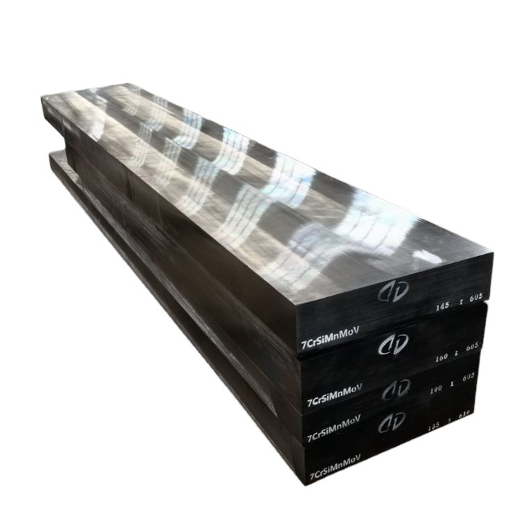 现货厂家直销CH-1火焰淬火冷作模具钢零切零售7CrSiMnMov火焰钢