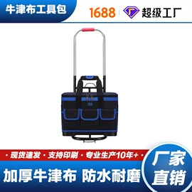 工具箱包
