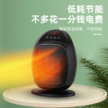 家用暖風機取暖器小型立式桌面全屋升溫電熱風扇節能省電取暖包郵