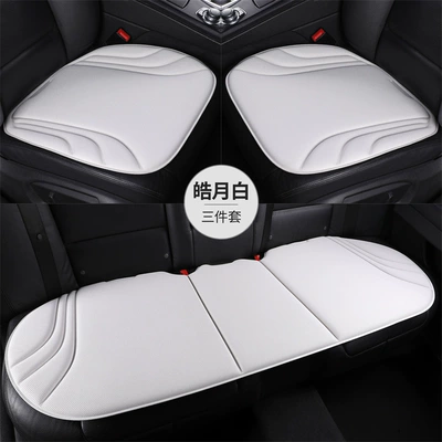 for All Seasons, Latex Seat Cushion, Four Seasons Pad - high-quality-latex-seaweed-fiber-haoyue-white-three-piece-set-new-car-seat-cushions