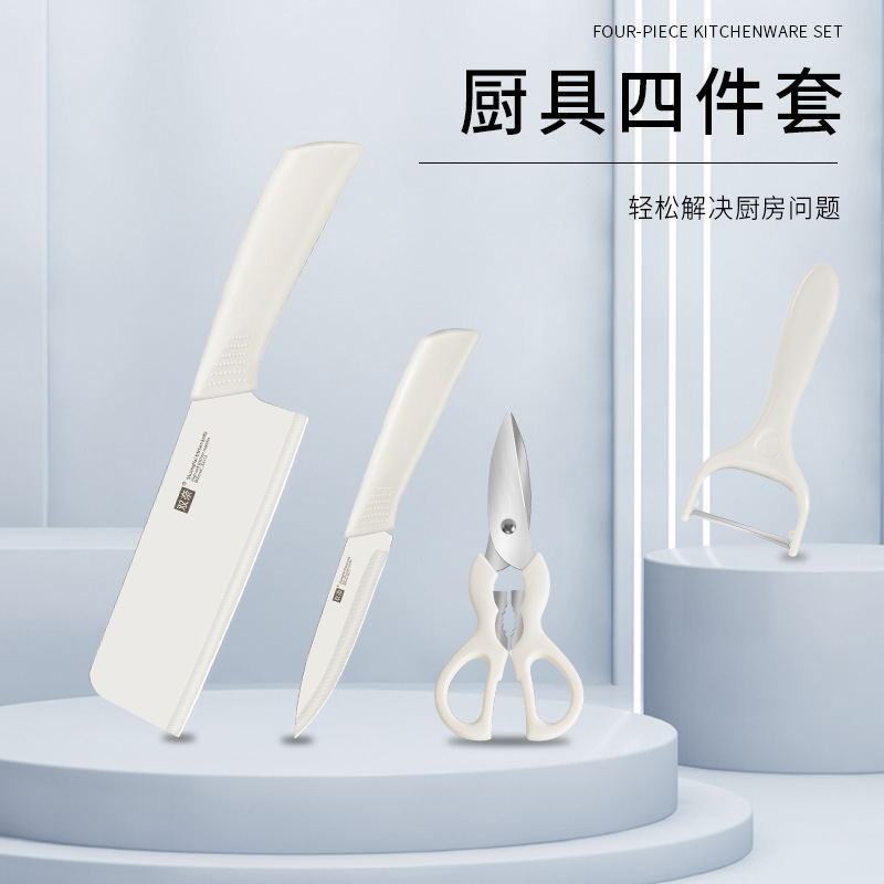 북유럽 핑크 유백색 4 피스 세트