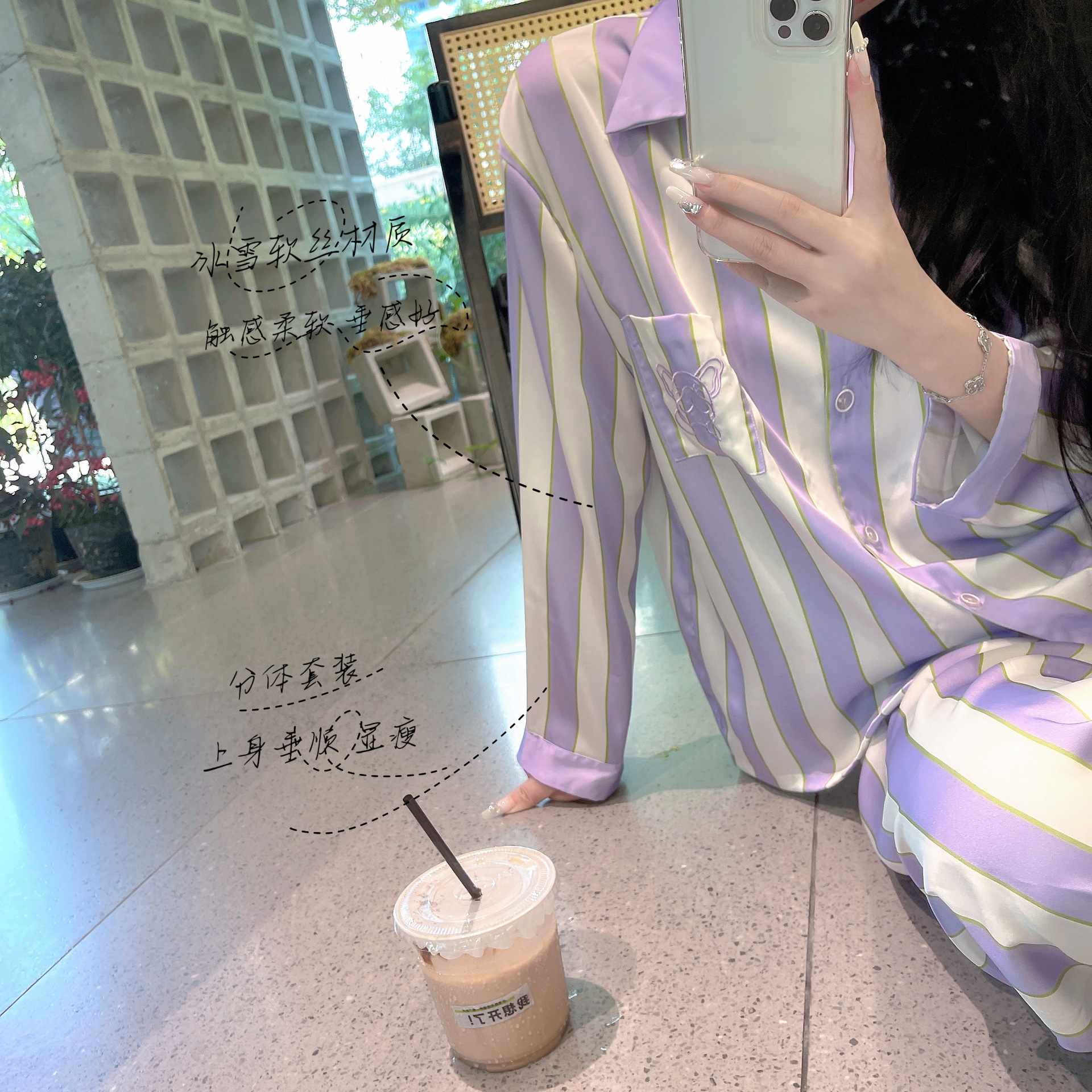 Yase060【紫色法斗】高级绸缎舒适亲肤女士睡衣家居服条纹高级感