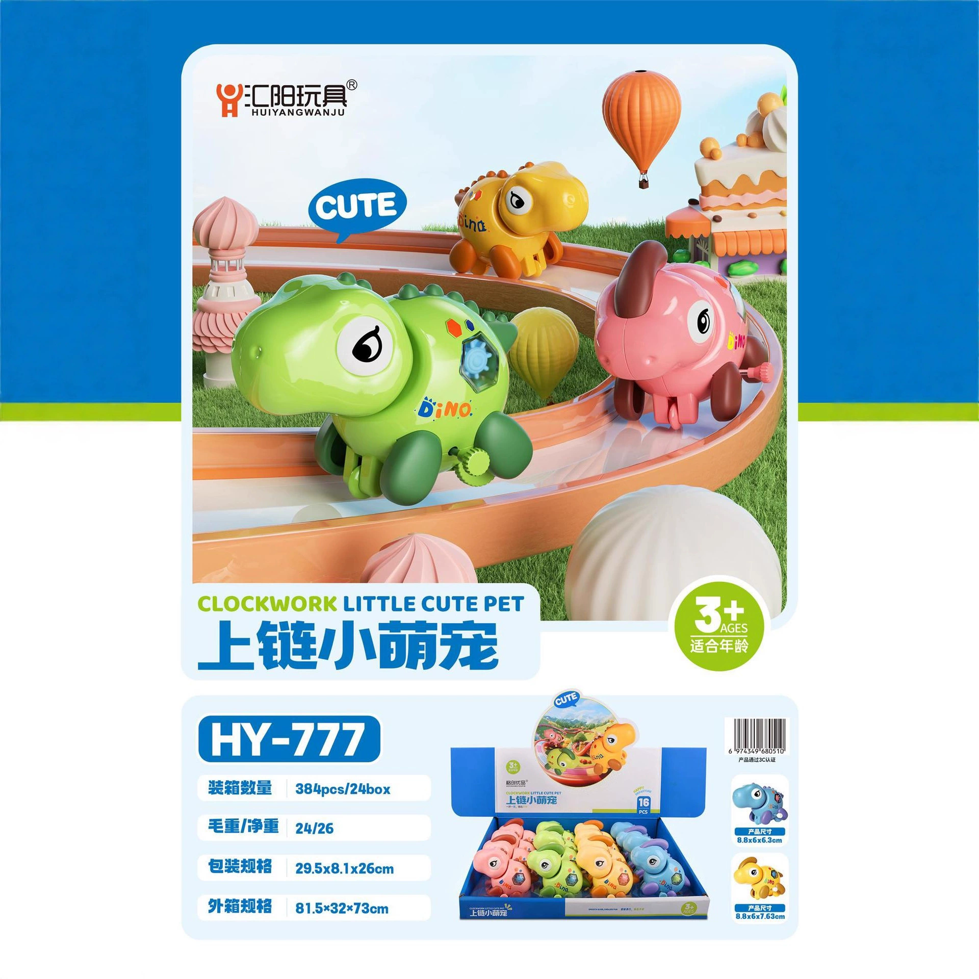Хит продаж Ten-Yuan Shop Hy-809 детский мини-дом для питомцев Press Walking Kitter Ewed модель 16шт
