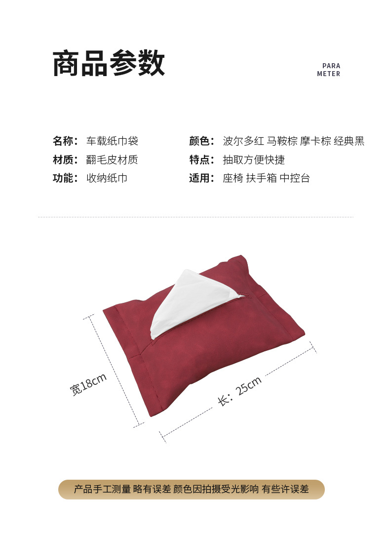Smart Run Lion Run Car Tissue Box Hanging Bag New K5K4K3K2KX5KX3 Car Tissue Bag Decoration Supplies