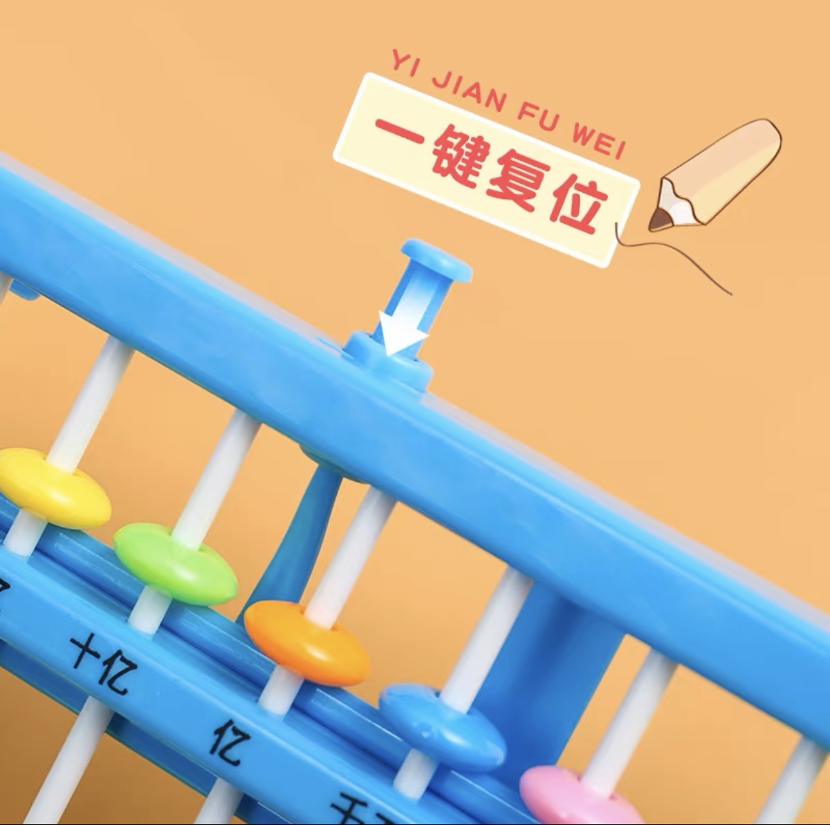 Abacus 7-rod clear zero elementary school students second and fourth grade children mental arithmetic development intelligence math teaching tools teaching aids wholesale