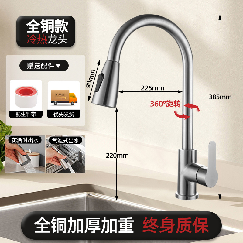 Acero inoxidable cocina grifo de agua caliente y fría estilo de agua a prueba de salpicaduras 2 en 1 lavabo de verduras lavabo frío único lavabo de platos