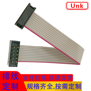 2.54 Pitch Cable Harness 2651 Gray Cable Fc to Dip Connector Idc Cable 10P Terminal Cable