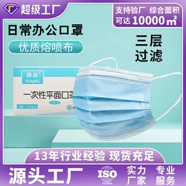 防尘口罩;一次性口罩;防毒面具