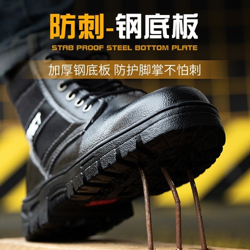 Labor protection shoes, anti-smash and puncture-proof, men's high-top winter velvet, warm, comfortable and wear-resistant, classic work shoes, safety shoes