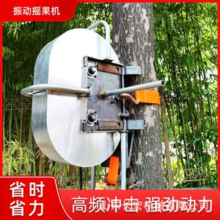 摇果机振动果树采摘神器山核桃松果打果机果园树下果机振动摘果机