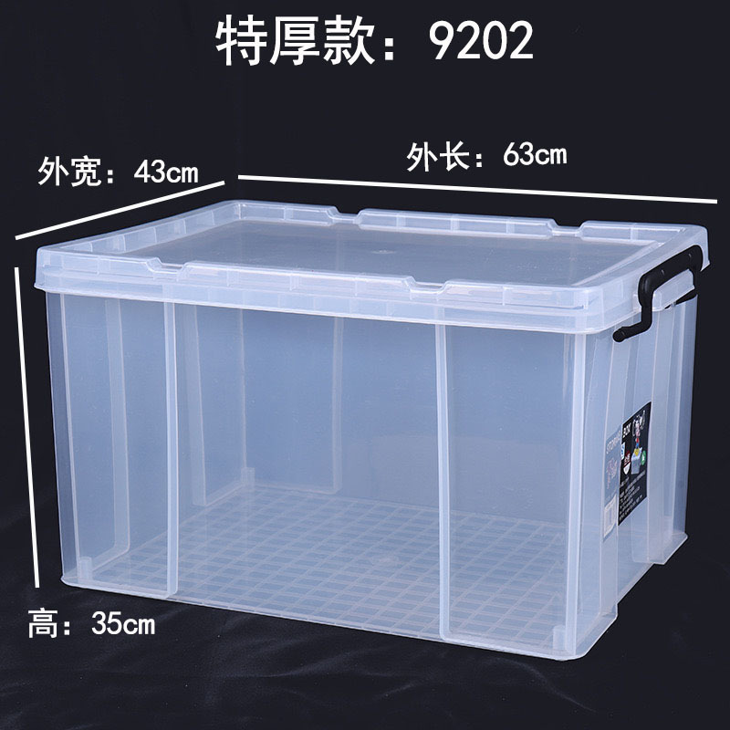 食品级塑料保鲜盒商用厨房密封盒长方形大容量学校透明带盖收纳箱|undefined