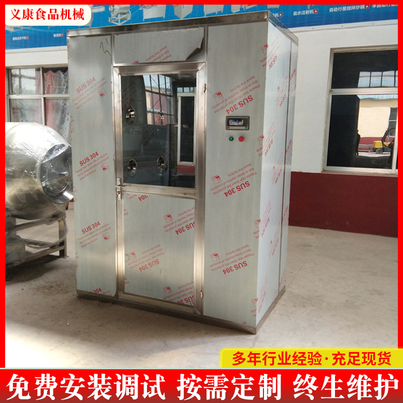 食品无尘车间净化通道风淋室 单双人自动风淋室 自动感应门风淋室