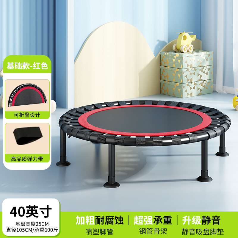 Trampolín para uso doméstico, trampolín interior para adultos y niños, trampolín transfronterizo, trampolín plegable para exteriores para niños, trampolín para el hogar image 8