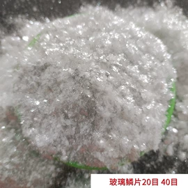 其他非金属;沙石砾石;铁粉系列