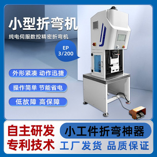 �ۏ��CС��늄��ŷ�����EP03/20�ۏ��C���ٲ��P�������߅�C�S��