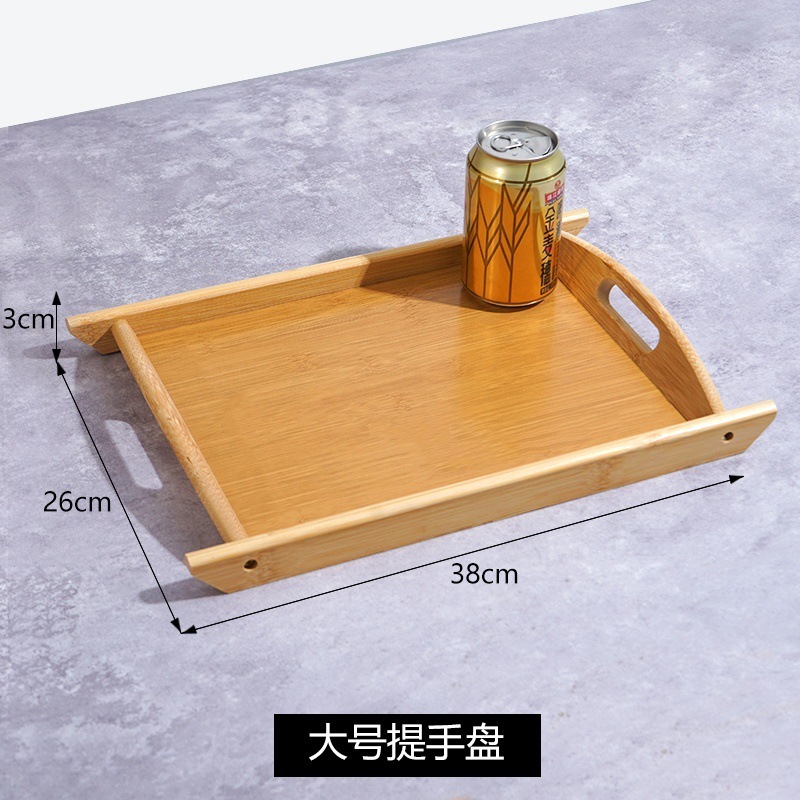 家用木质茶水杯餐盘放茶杯茶具收纳盘围炉煮茶竹制长方形托盘茶盘|undefined