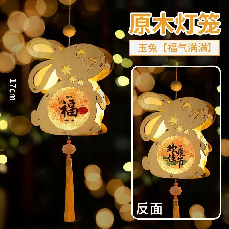 中秋節中国式提灯古風手作りdiy材料包子供が手作り花灯発光装飾宮灯を手に入れる|undefined