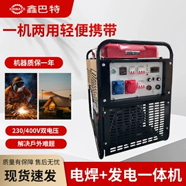 汽油发电机组;柴油发电机组;其他泵