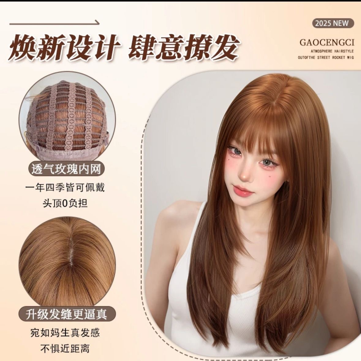 Koni Wig [Honey Orange] Full Head Costume Vintage Japanese Style Side Bang Orange Brown Long Layered Wig