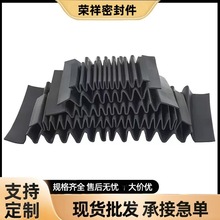 现货风琴橡胶板幕墙桥梁伸缩缝外墙防水胶皮W型变形缝胶条风琴式