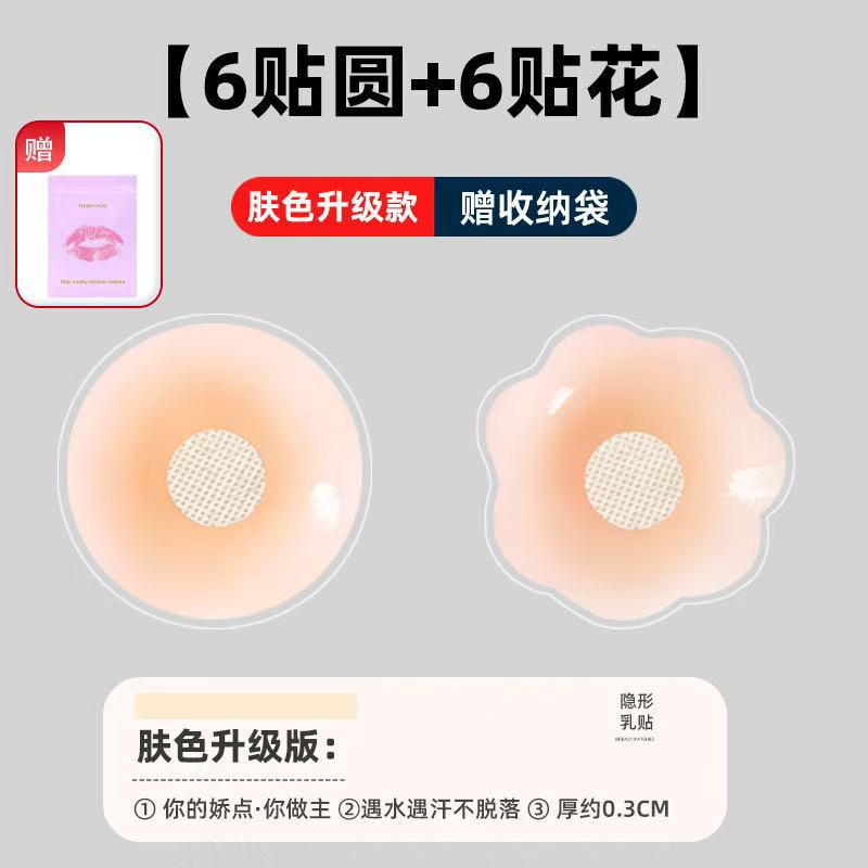 원형 3쌍 + 꽃모양 3쌍 [가방]