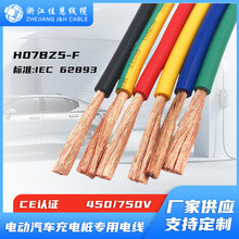 ��늘�EV늳䘌��|���z��H05BZ5-F H07BZ5-F IEC62893-3 EN50620