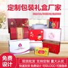 colour printing Aircraft Box Corrugated paper Drinks portable Gift box WINDOW festival gift Packaging box LOGO