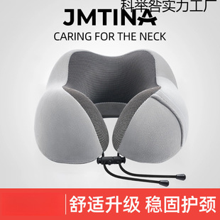 U-Shaped Pillow, Neck Pillow, Special Neck Pillow, Memory Foam, Airplane Neck Pillow, Nap Pillow, Student Travel Sleeping Shape