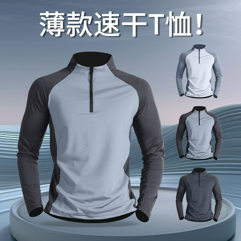 Sports Men's Breathable Tops for Autumn and Winter Running Training Long-Sleeved Outdoor Mountaineering Quick-Drying T-Shirts Sports Fitness Clothing