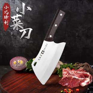 Stainless Steel Shark Small Kitchen Knife, Lightweight Vegetable and Meat Cutting Knife, Ultra-Fast Kitchen Knife for Women, Slicing Knife, Household Knife
