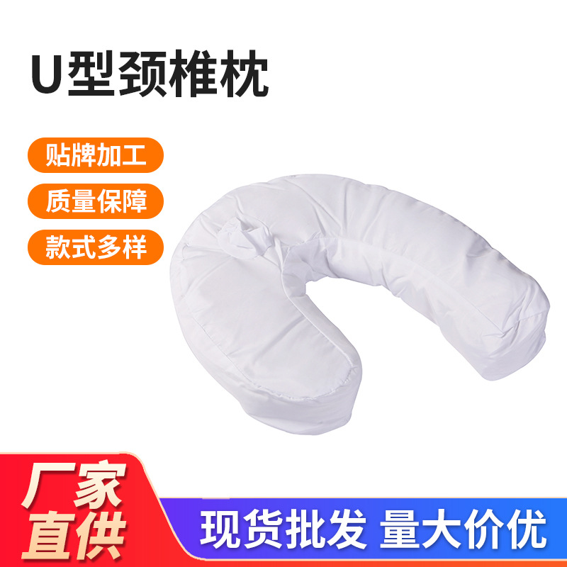 跨境Side Sleeper Pro 侧睡辅助枕 侧睡枕U型枕头护腰枕 午睡枕头